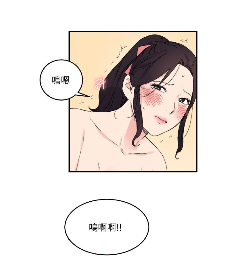 第20章：讲述6