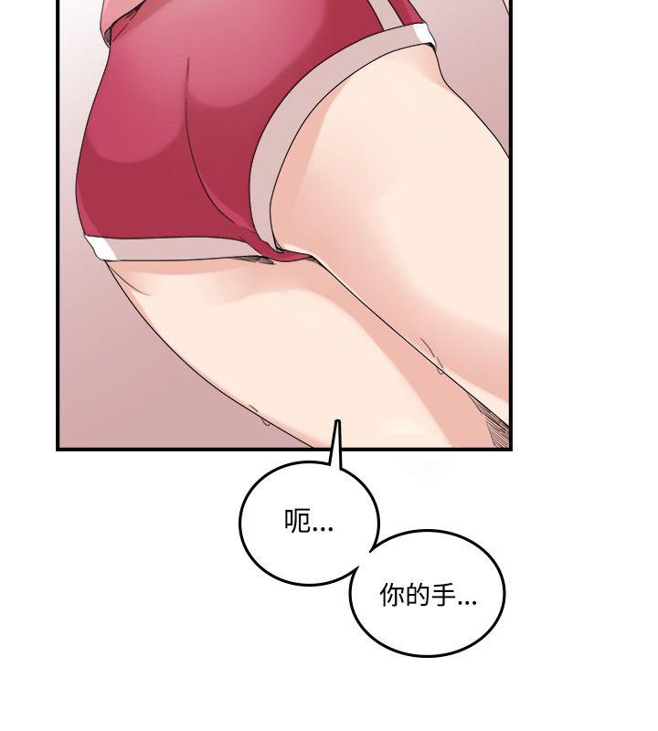 第12章：你那里7