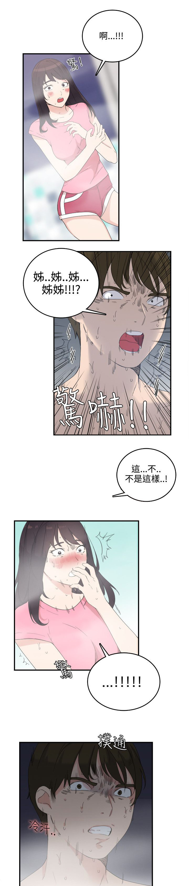 第11章：死定了15