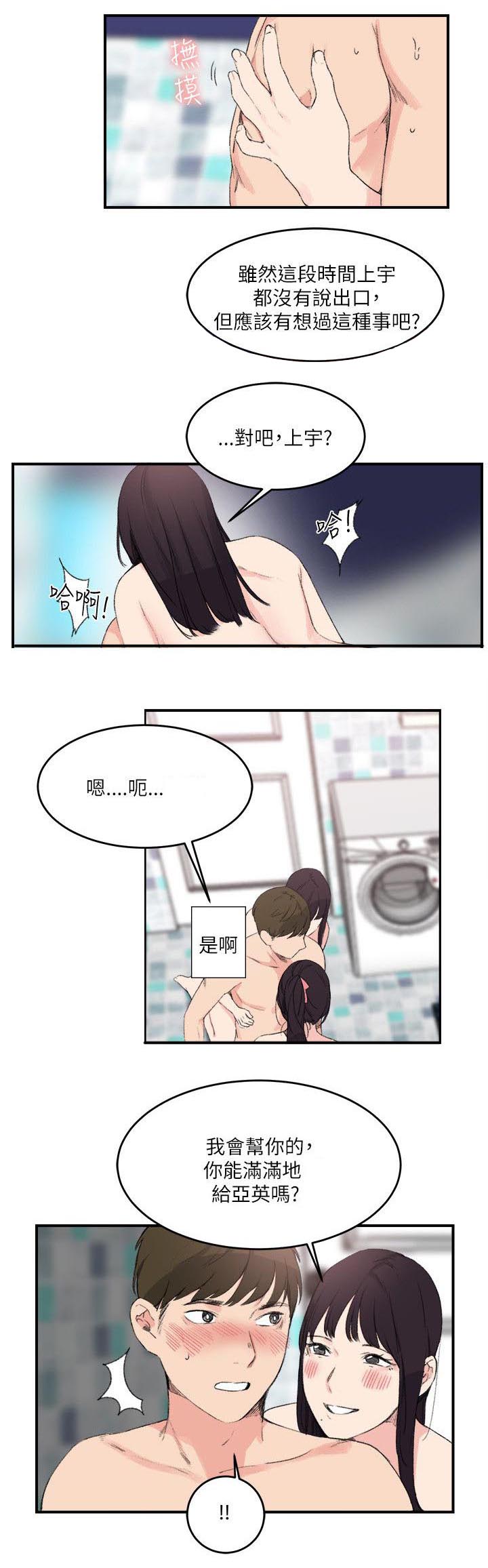 第21章：一起4