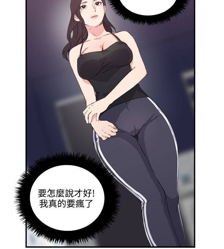 第17章：泡泡游戏5