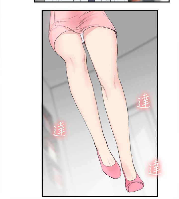 第31章：回马枪3