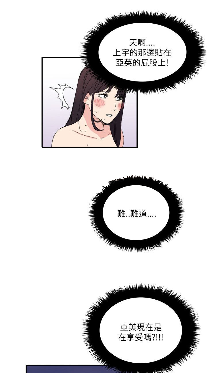 第18章：不管了12