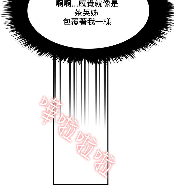 第11章：死定了7