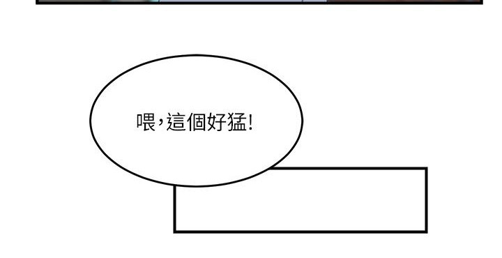 第30章：看医生7