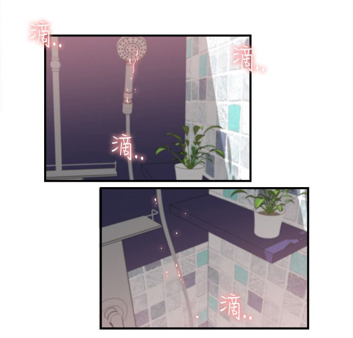 第15章：尴尬8