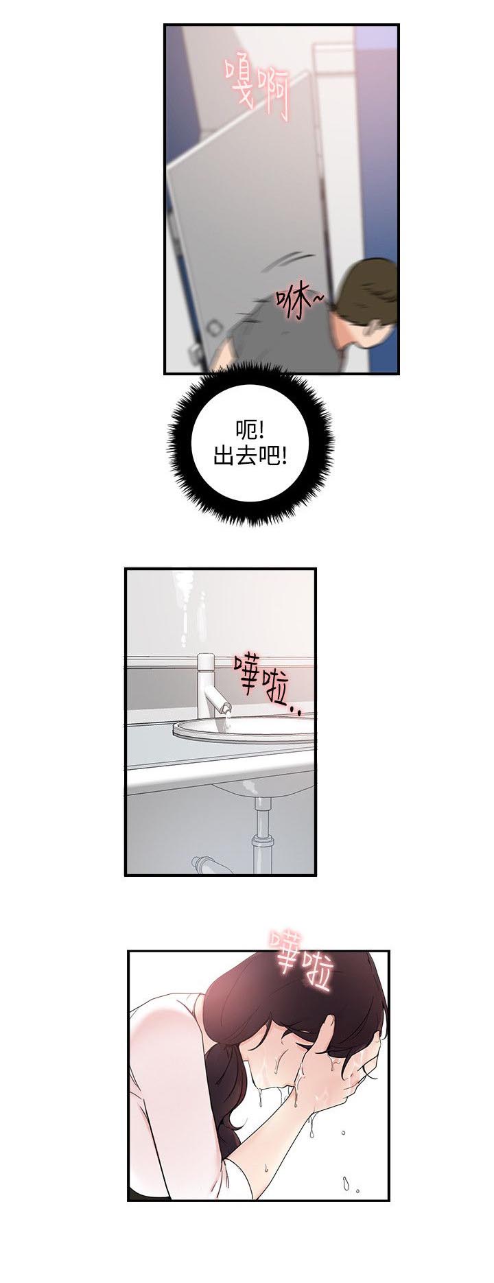 第6章：怎么办6