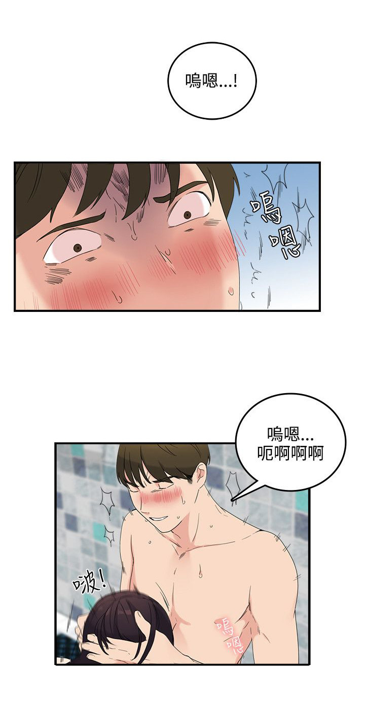 第11章：死定了9
