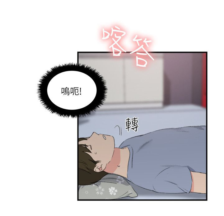 第27章：给我起来6