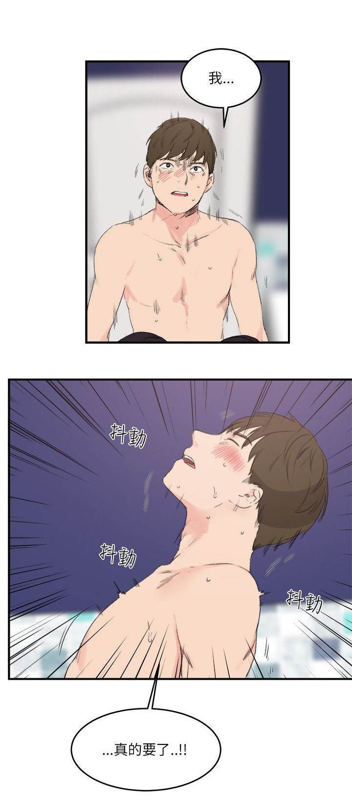 第22章：多多包涵0