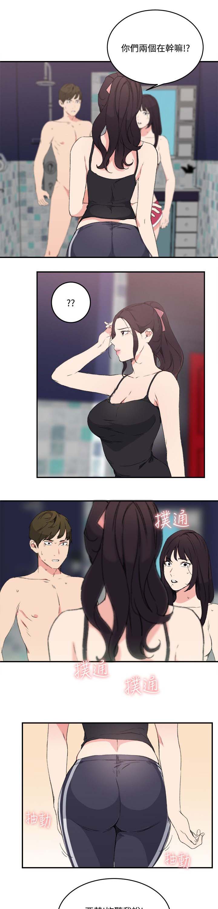 第17章：泡泡游戏0