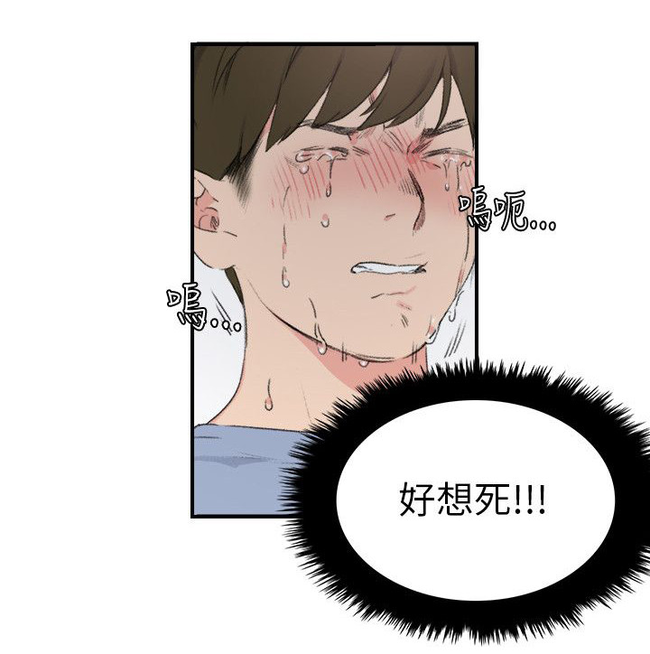 第29章：外出3