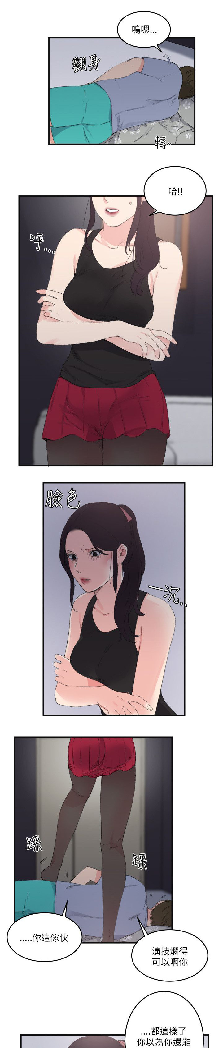 第28章：真相0