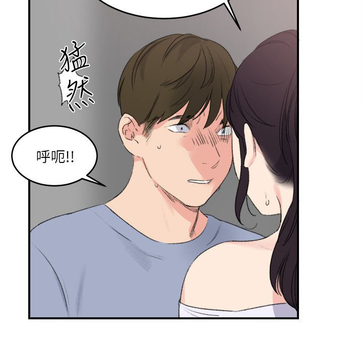 第33章：真正的男人（完）1