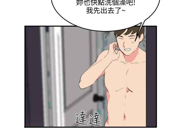 第17章：泡泡游戏11