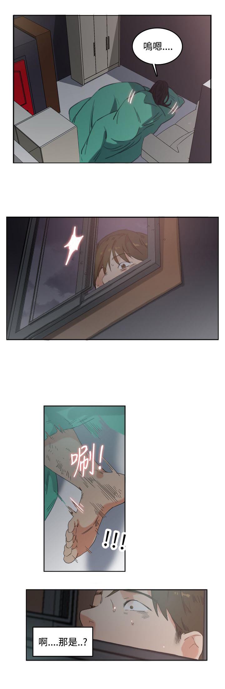 第3章：撤退1