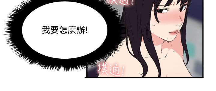 第17章：泡泡游戏3