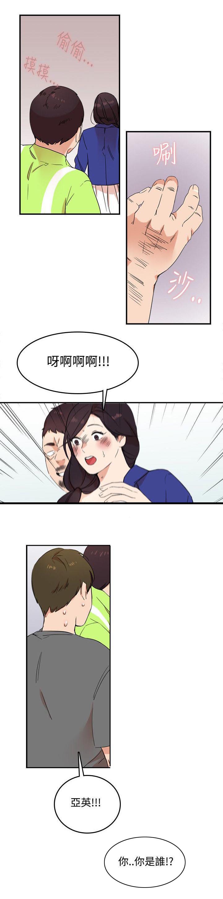 第4章：放开你的手4