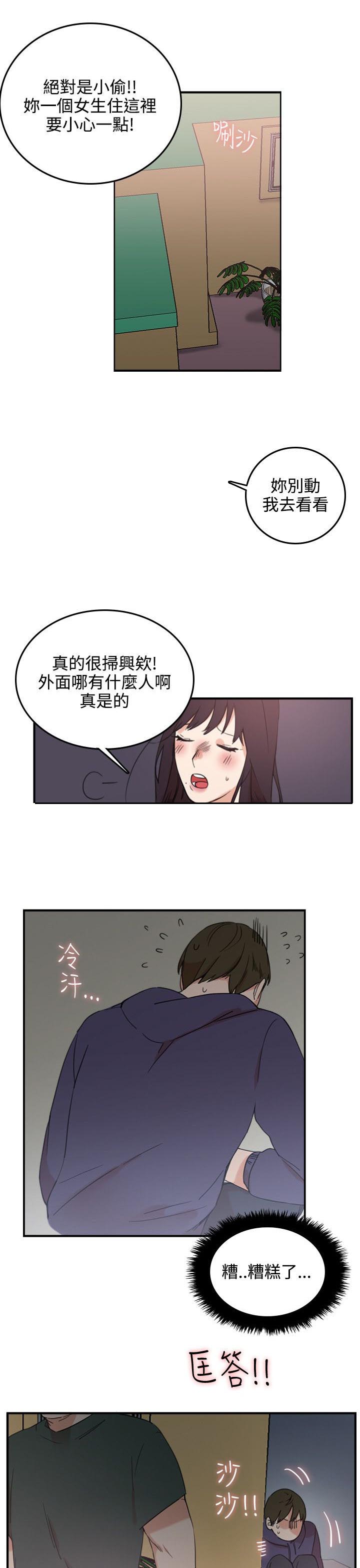 第3章：撤退6