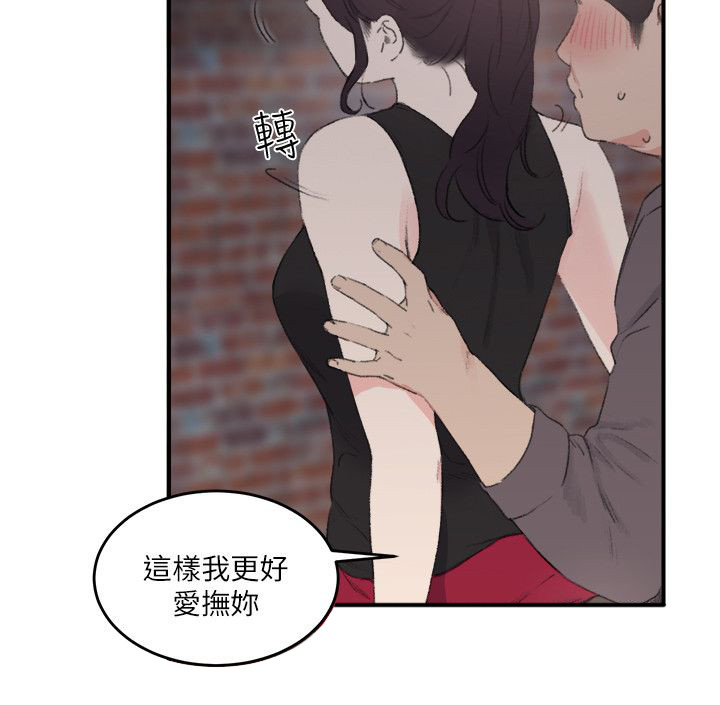 第30章：看医生1