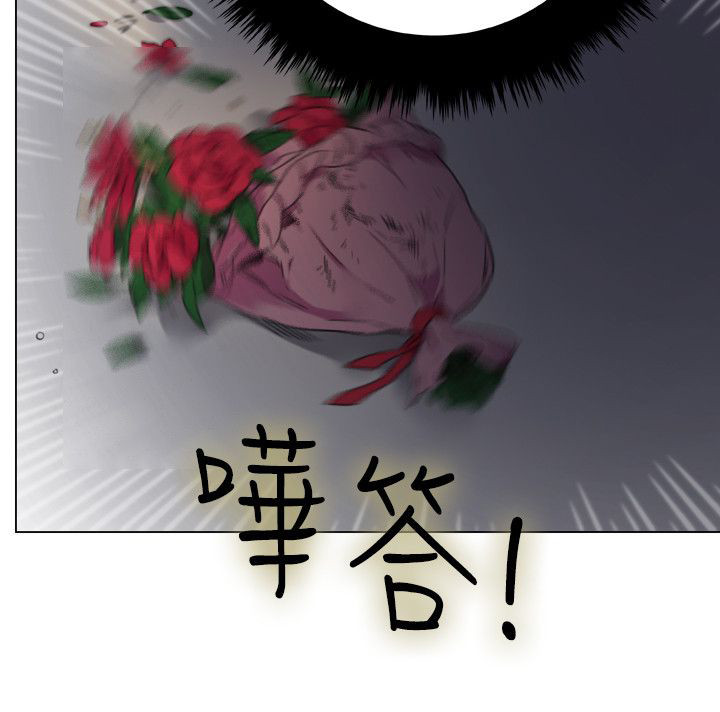 第1章：交往理由4
