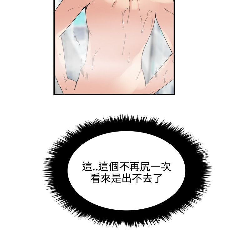 第11章：死定了5
