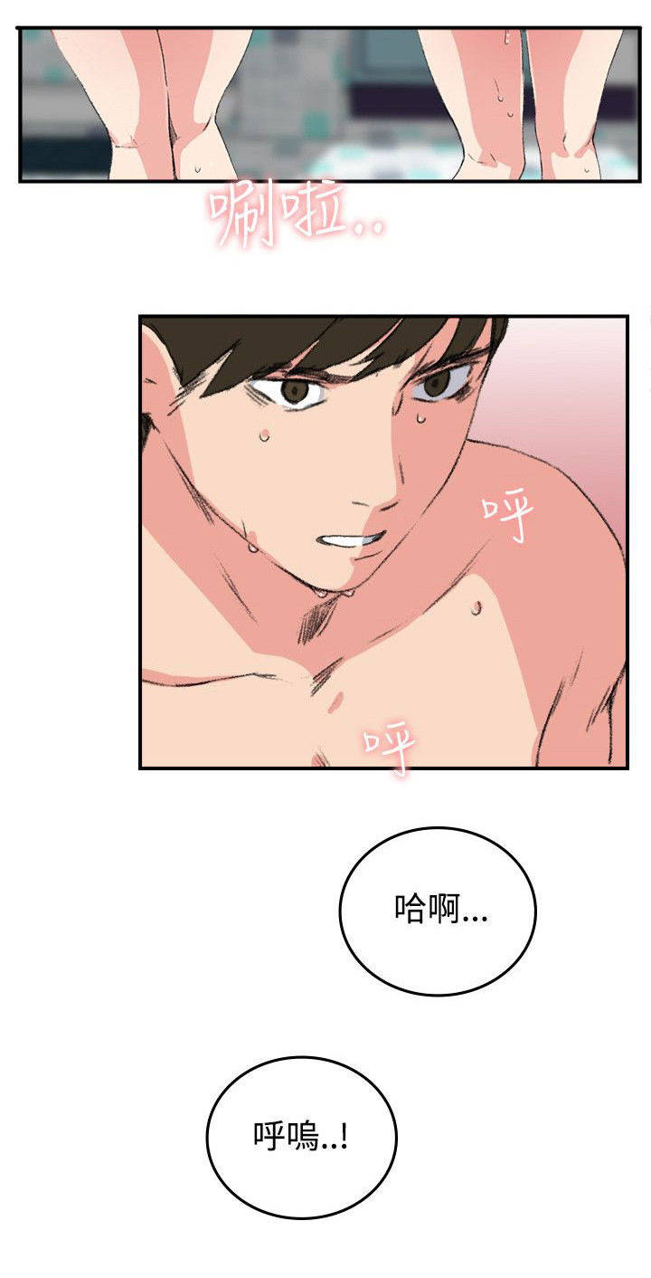 第18章：不管了6