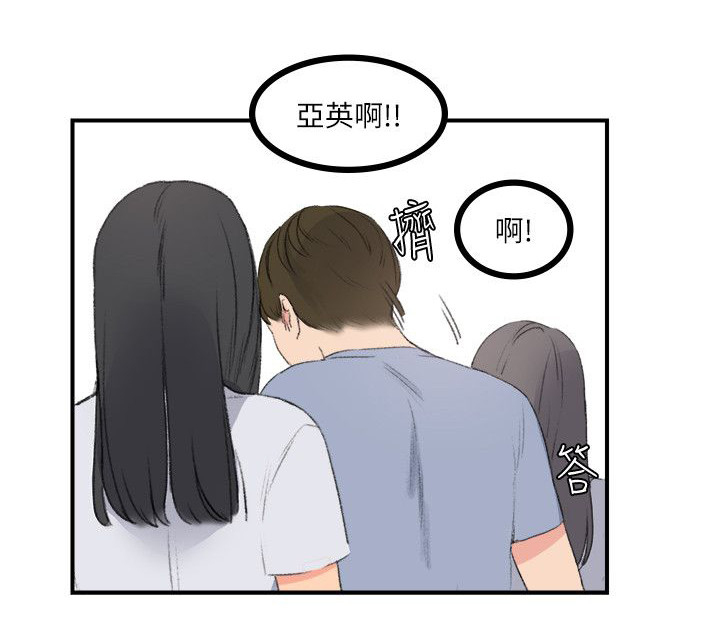 第30章：看医生9