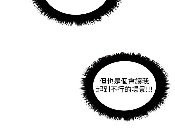第18章：不管了3