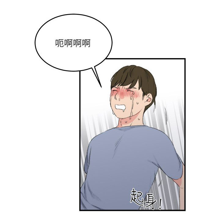 第28章：真相12