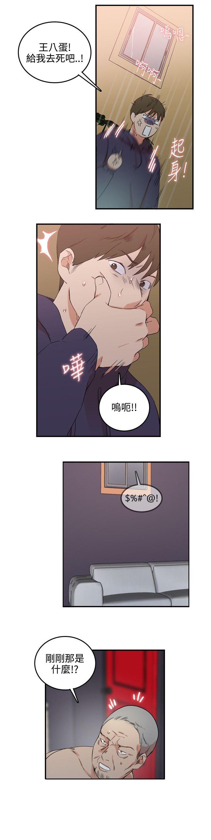 第3章：撤退5