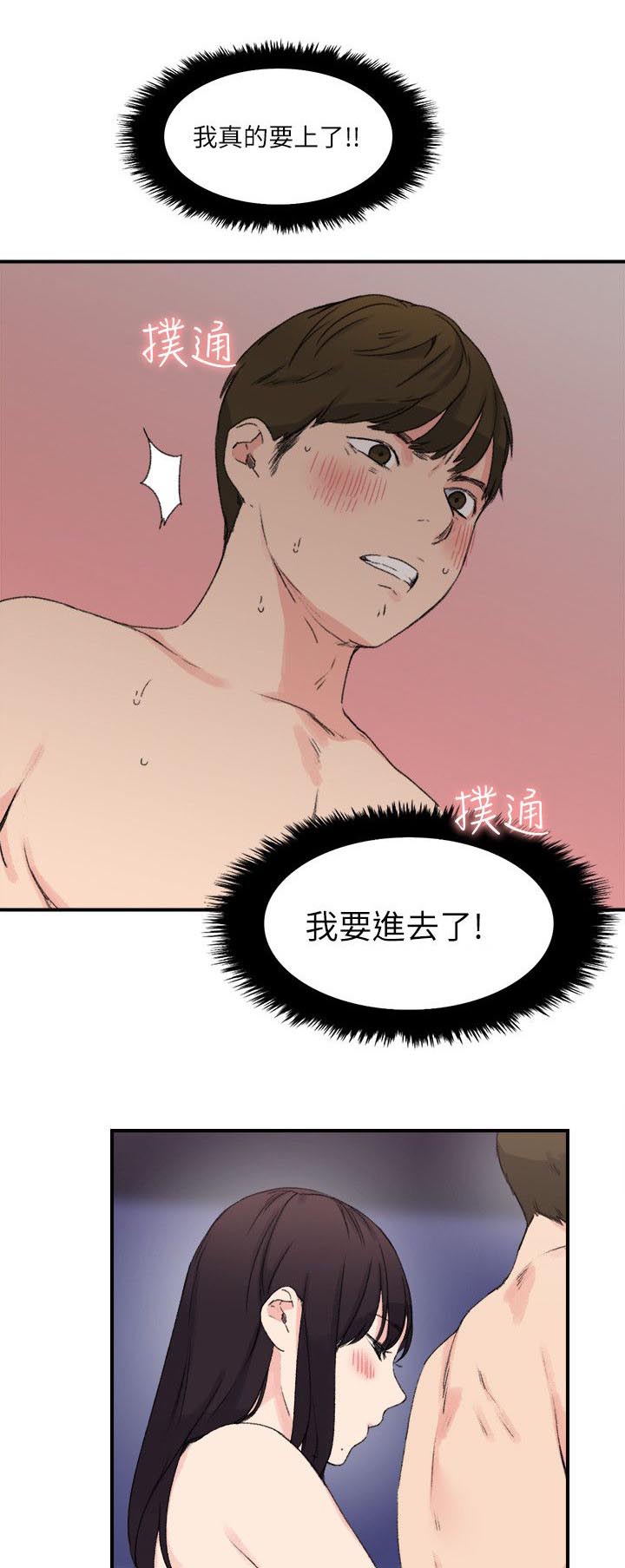 第20章：讲述0