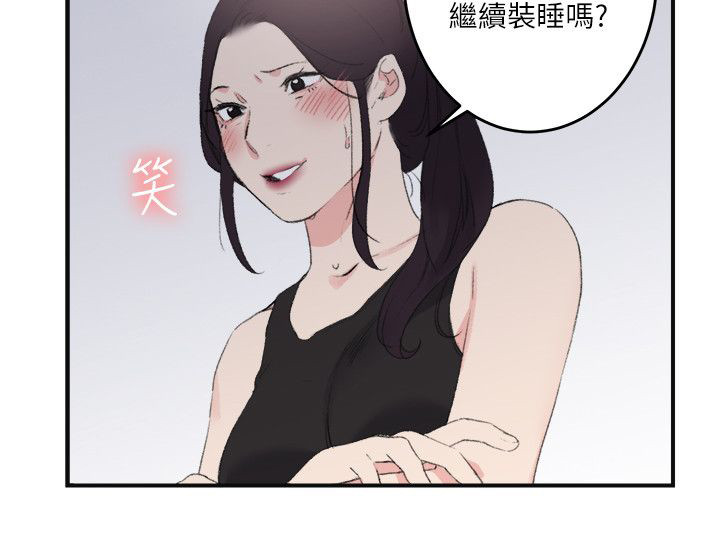 第28章：真相1