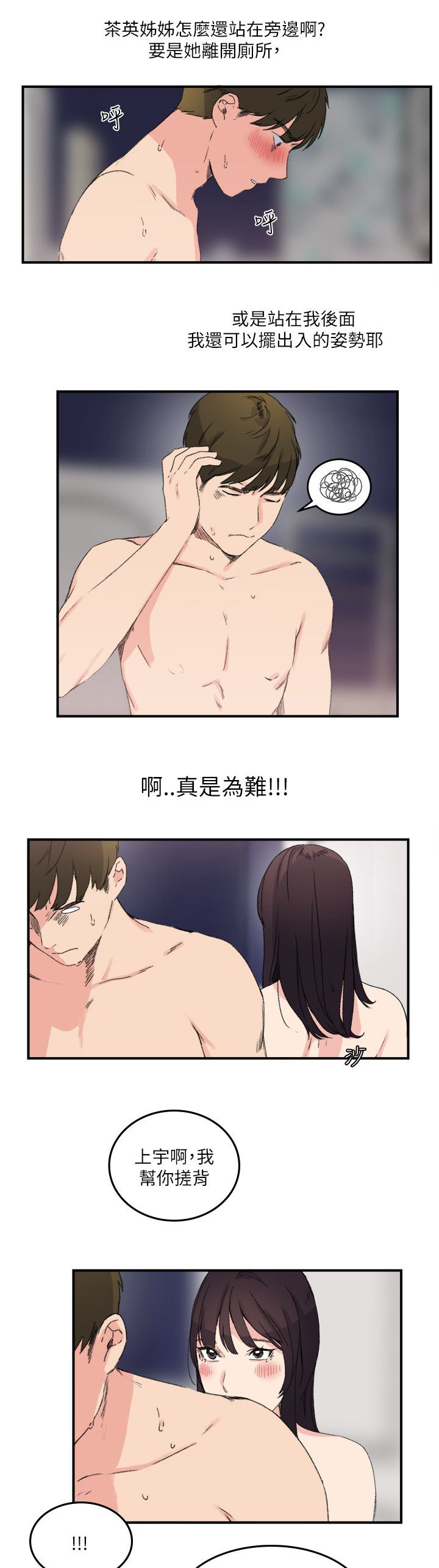 第19章：一定要6