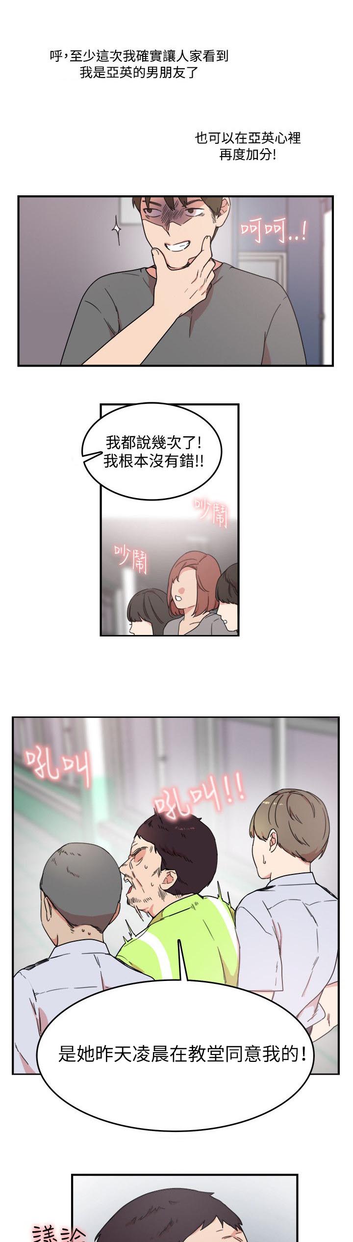 第5章：抓走10