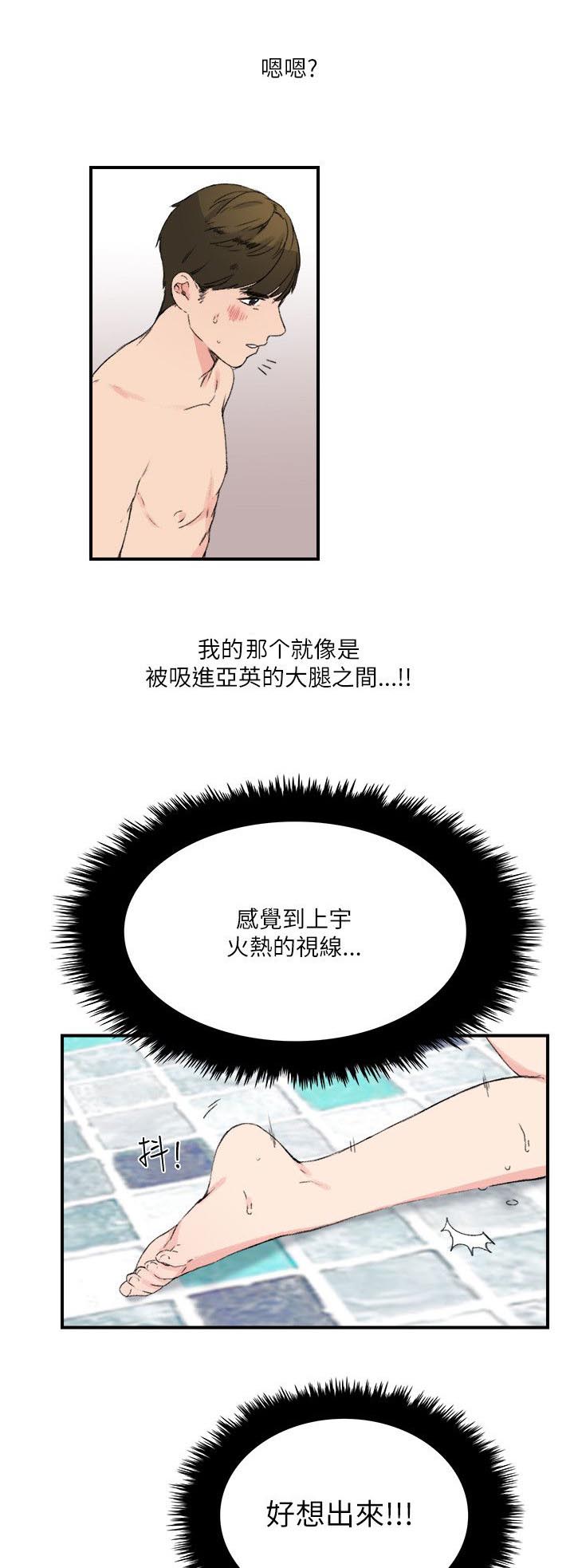 第19章：一定要2