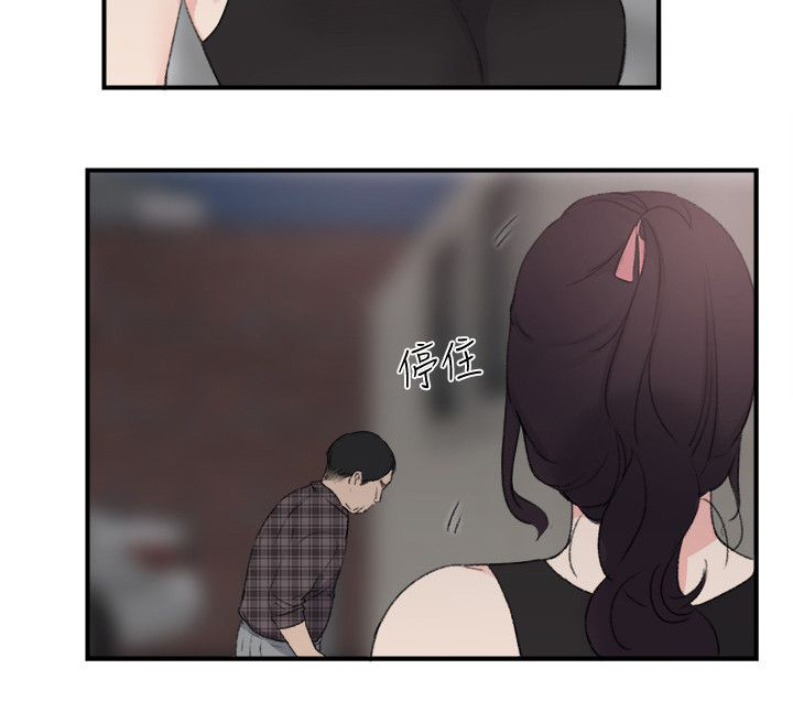 第29章：外出5