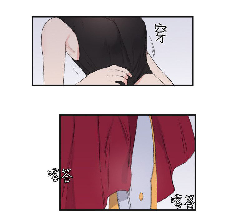 第27章：给我起来3