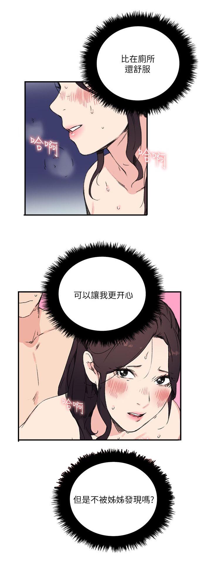 第19章：一定要0