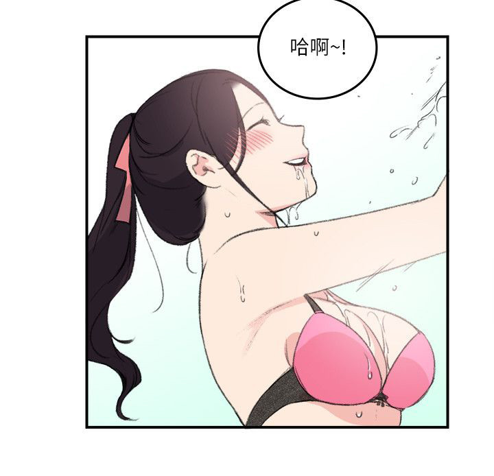 第24章：大闹一场吧15