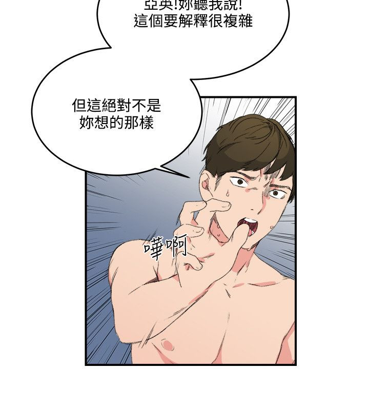第17章：泡泡游戏1