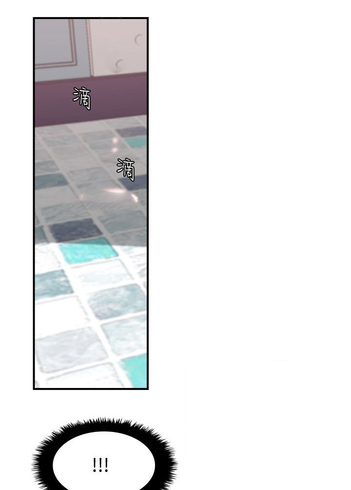 第16章：撞见3