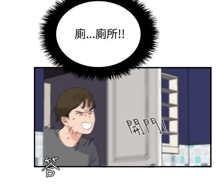 第9章：就是现在12