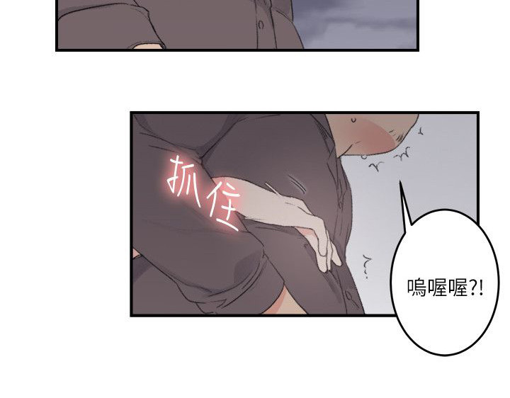 第29章：外出7
