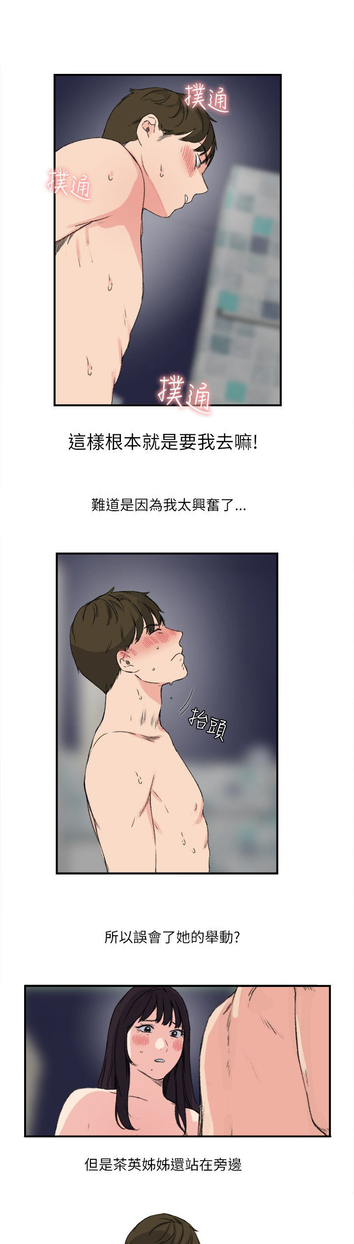 第19章：一定要4
