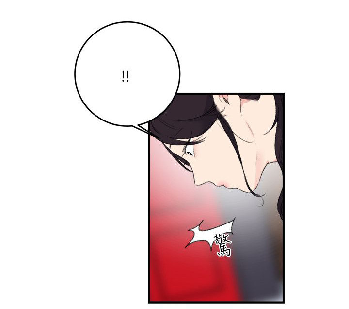 第24章：大闹一场吧3
