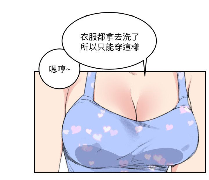 第22章：多多包涵11