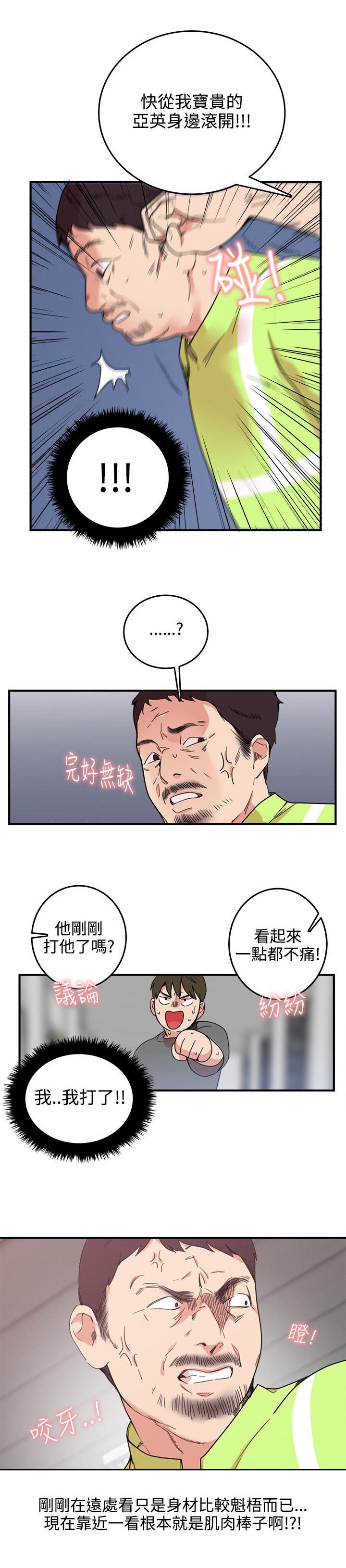 第5章：抓走0