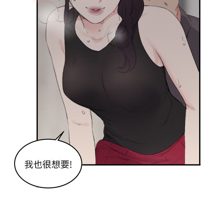 第30章：看医生3