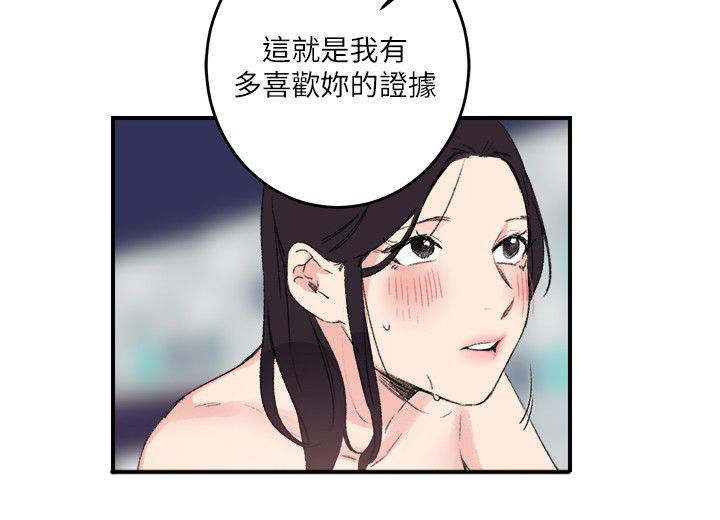 第21章：一起12